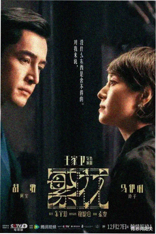 陆仁轮回塔第一层蚀骨回廊封面