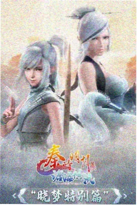 陆仁轮回塔第十层终末之阶封面